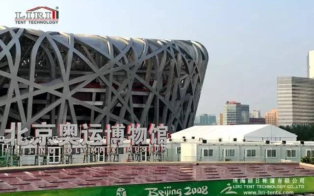 Beijing IAAF World Championships