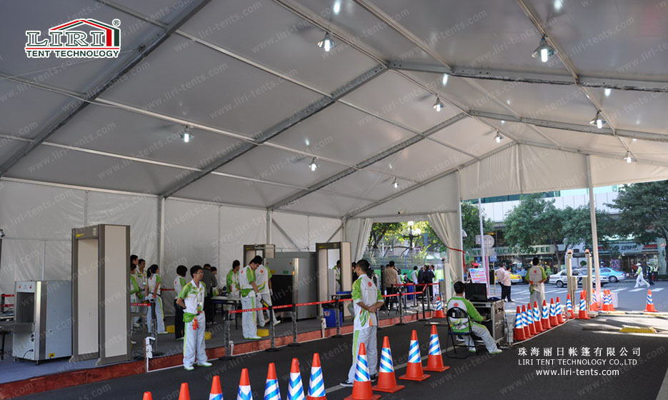 liri tent لإجراء الفحص الأمني